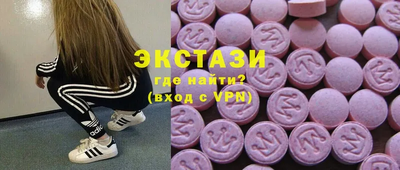 Ecstasy диски  Зея 